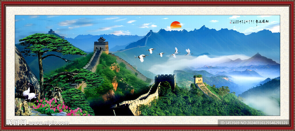 长城风景画