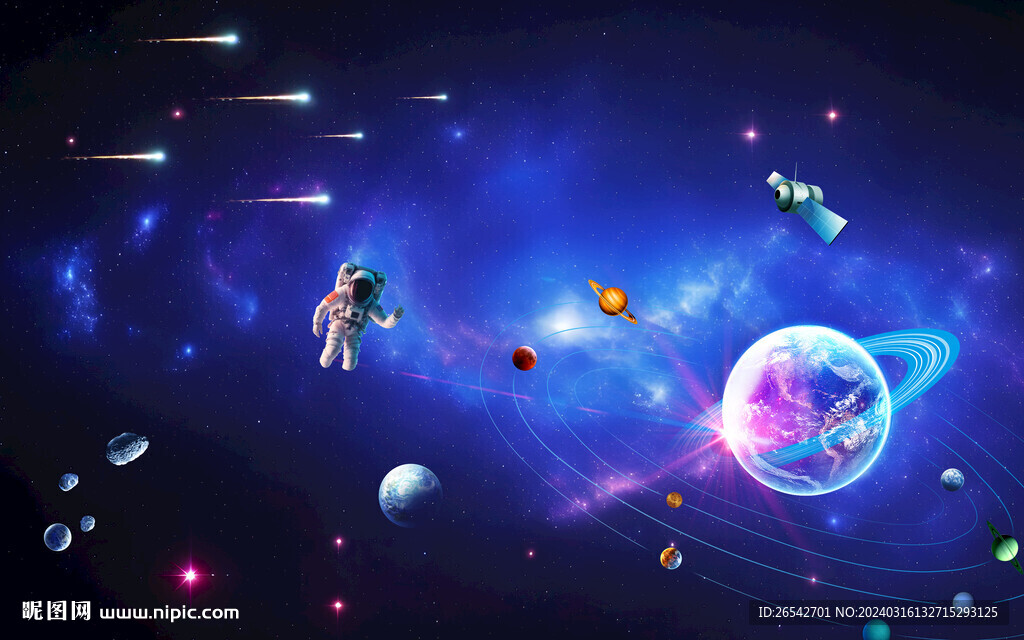 星空流星