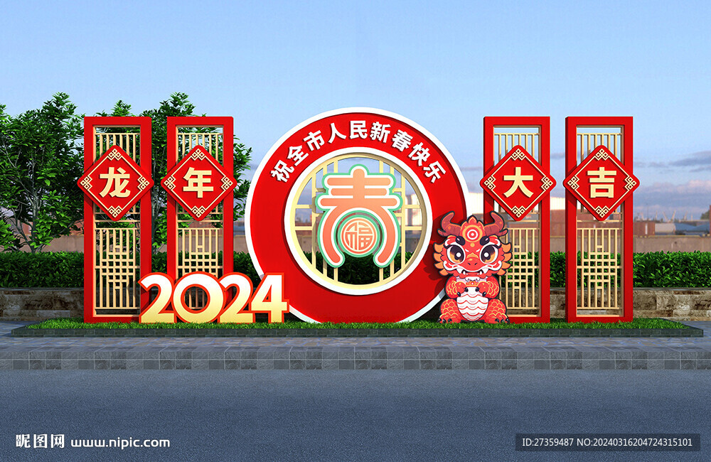 龙年雕塑