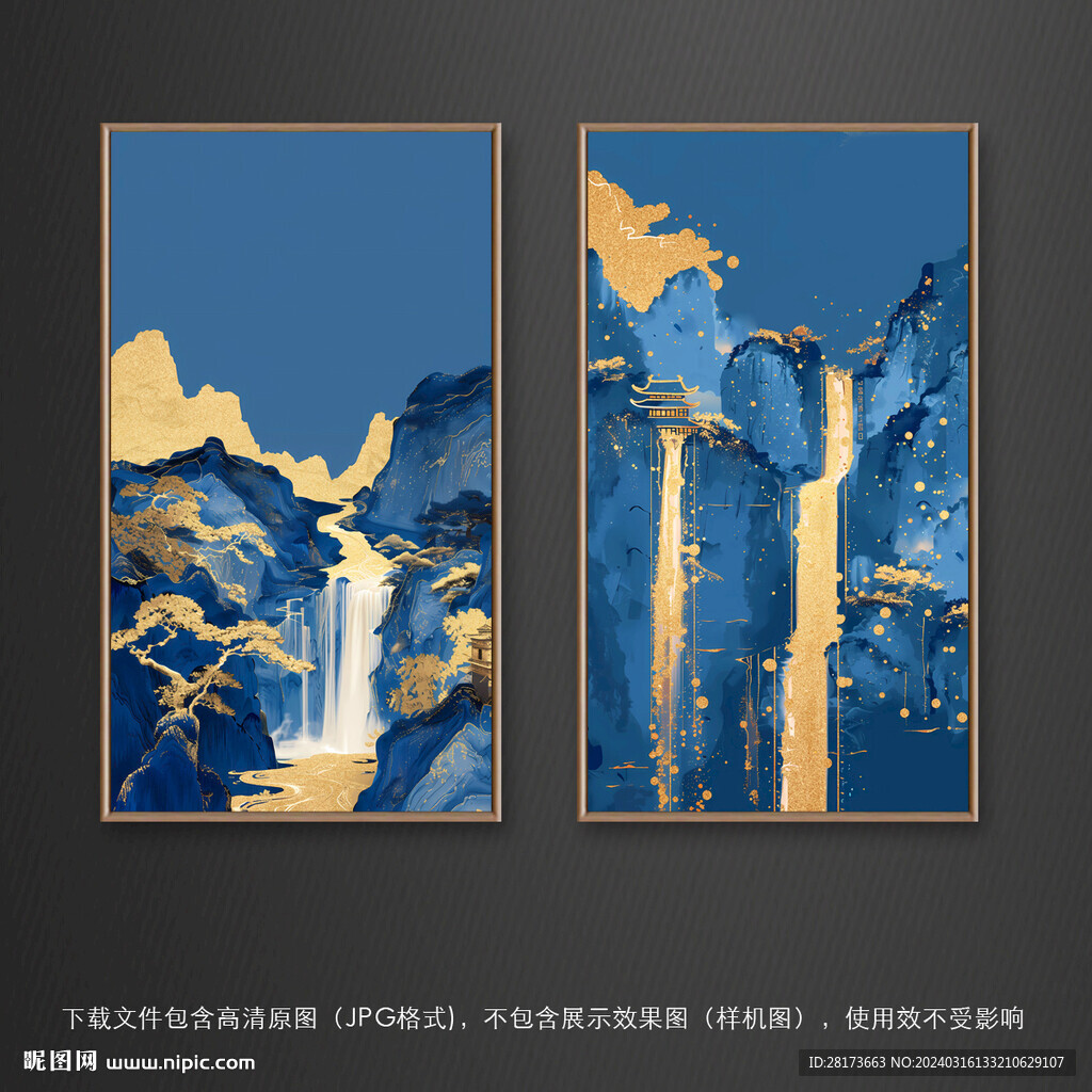 山水装饰画