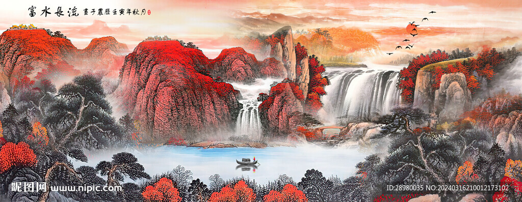 聚宝盆山水画