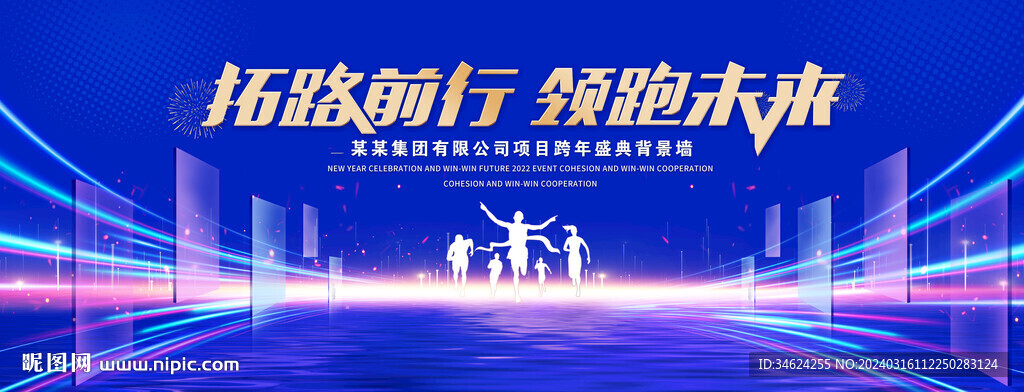 蓝色科技主视觉背景