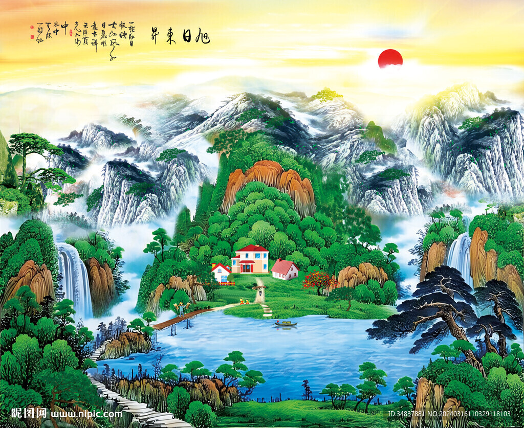 旭日东升山水画