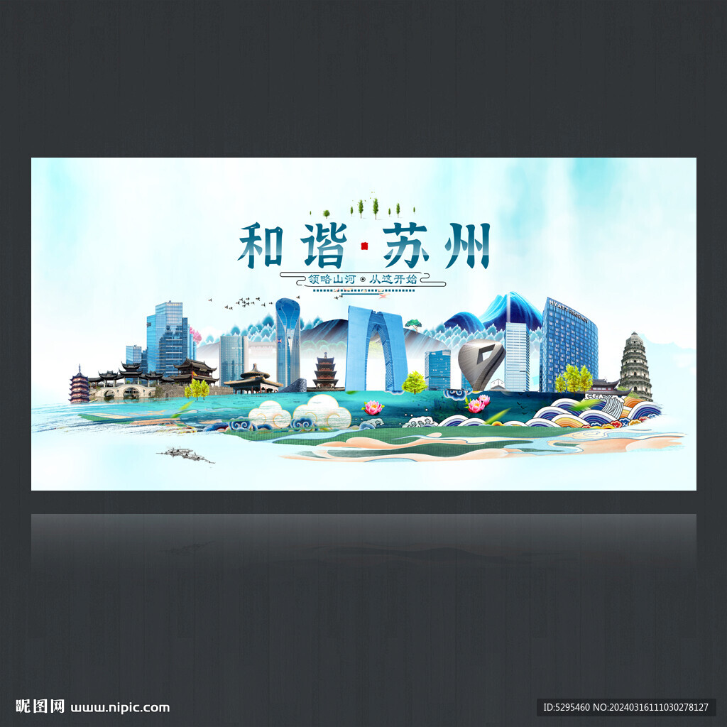 深圳