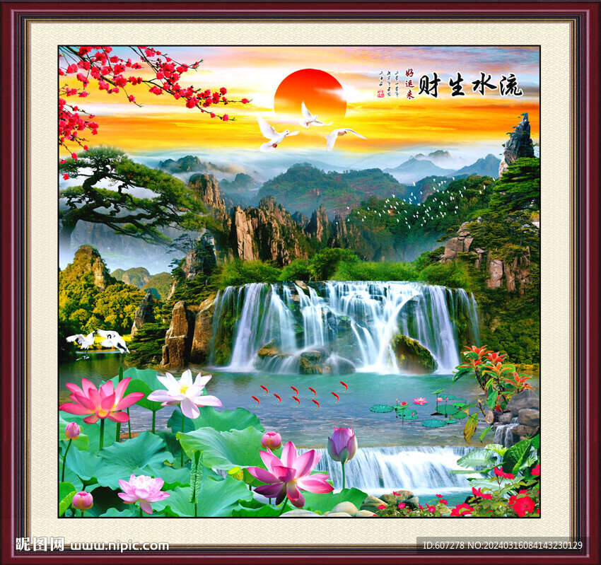 旭日东升 