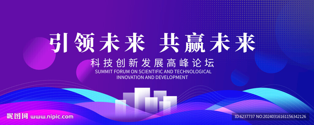 蓝紫色创意活动渐变背景