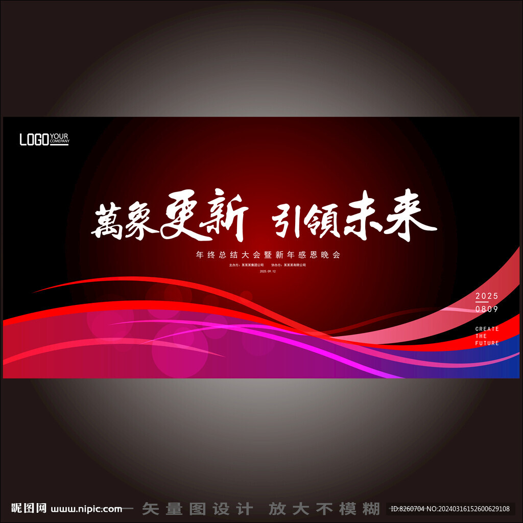 红色kv