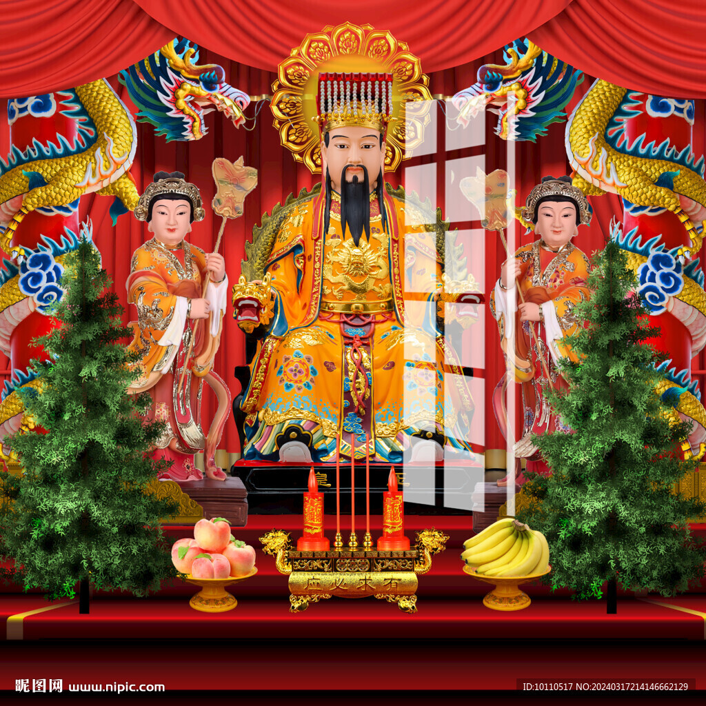 玉帝