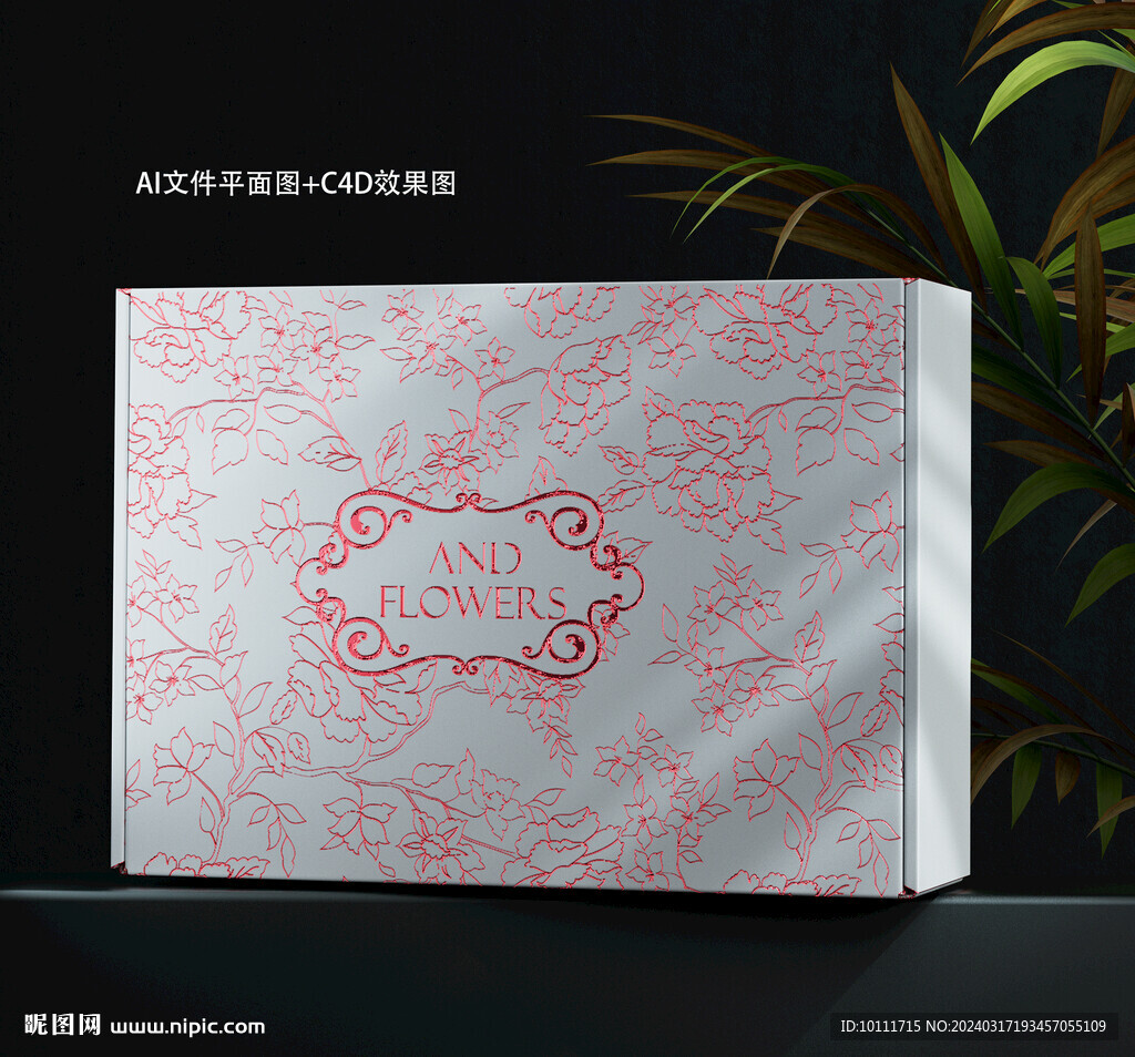 欧式护肤品包装设计