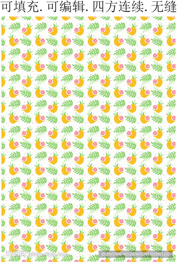 菠萝图案 水果花纹