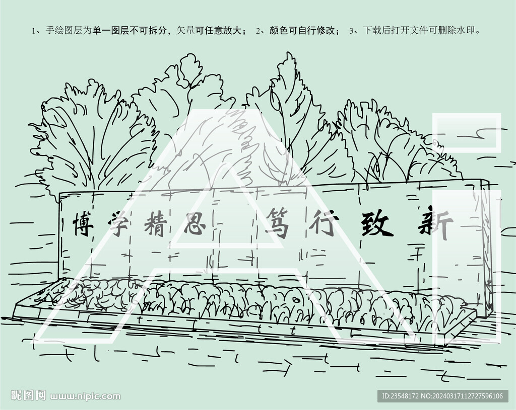 大连工业大学校训  