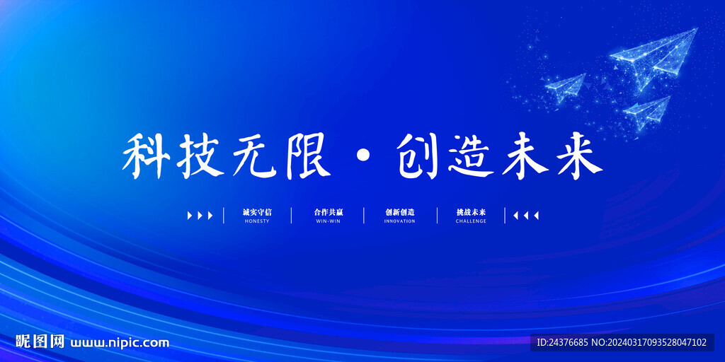 科技KV