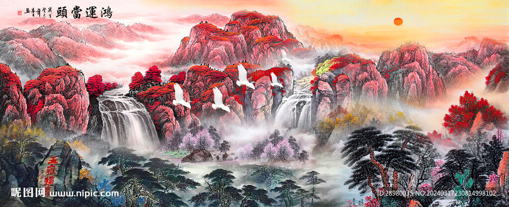 鸿运当头