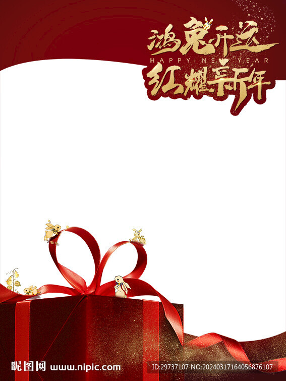 橱窗玻璃贴