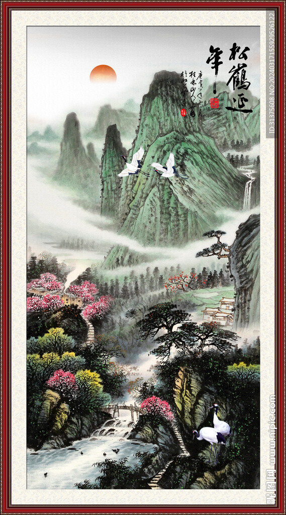 客厅山水画 