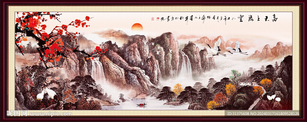 国画山水画