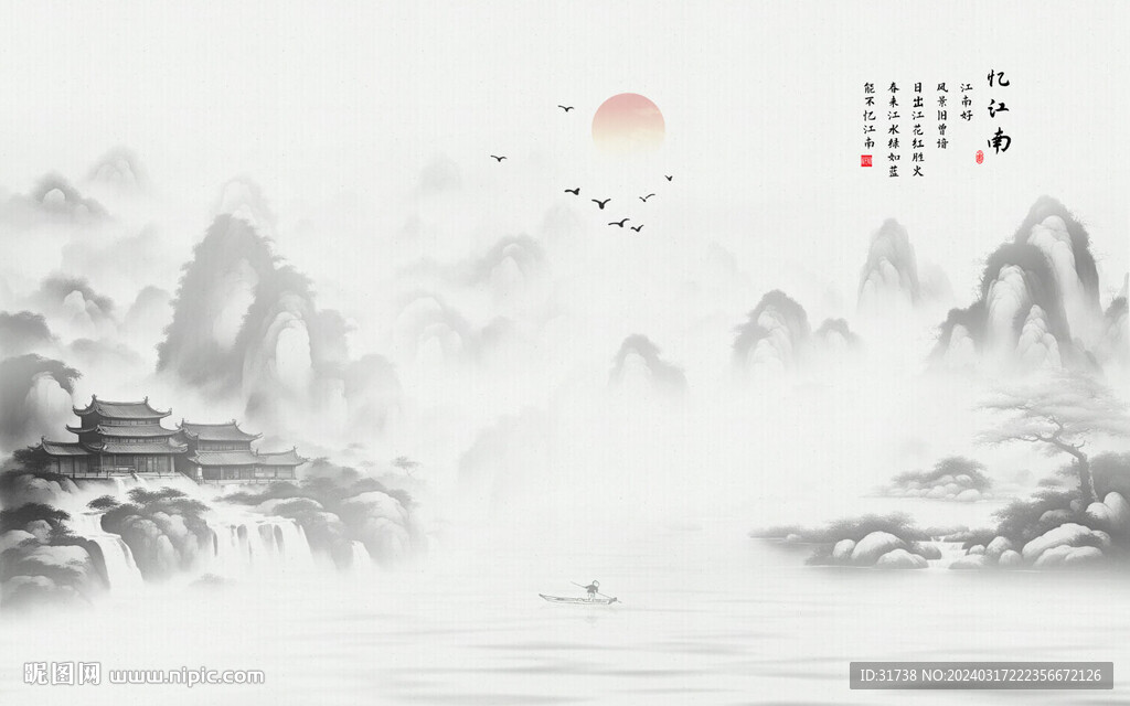 新中式山水风景装饰墙画