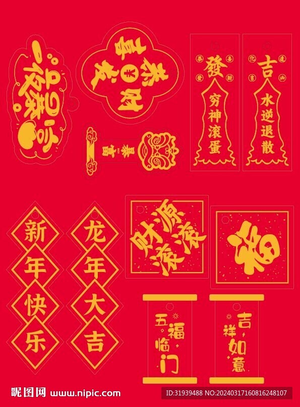 祝福卡片