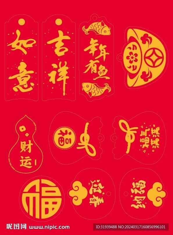 祝福卡片