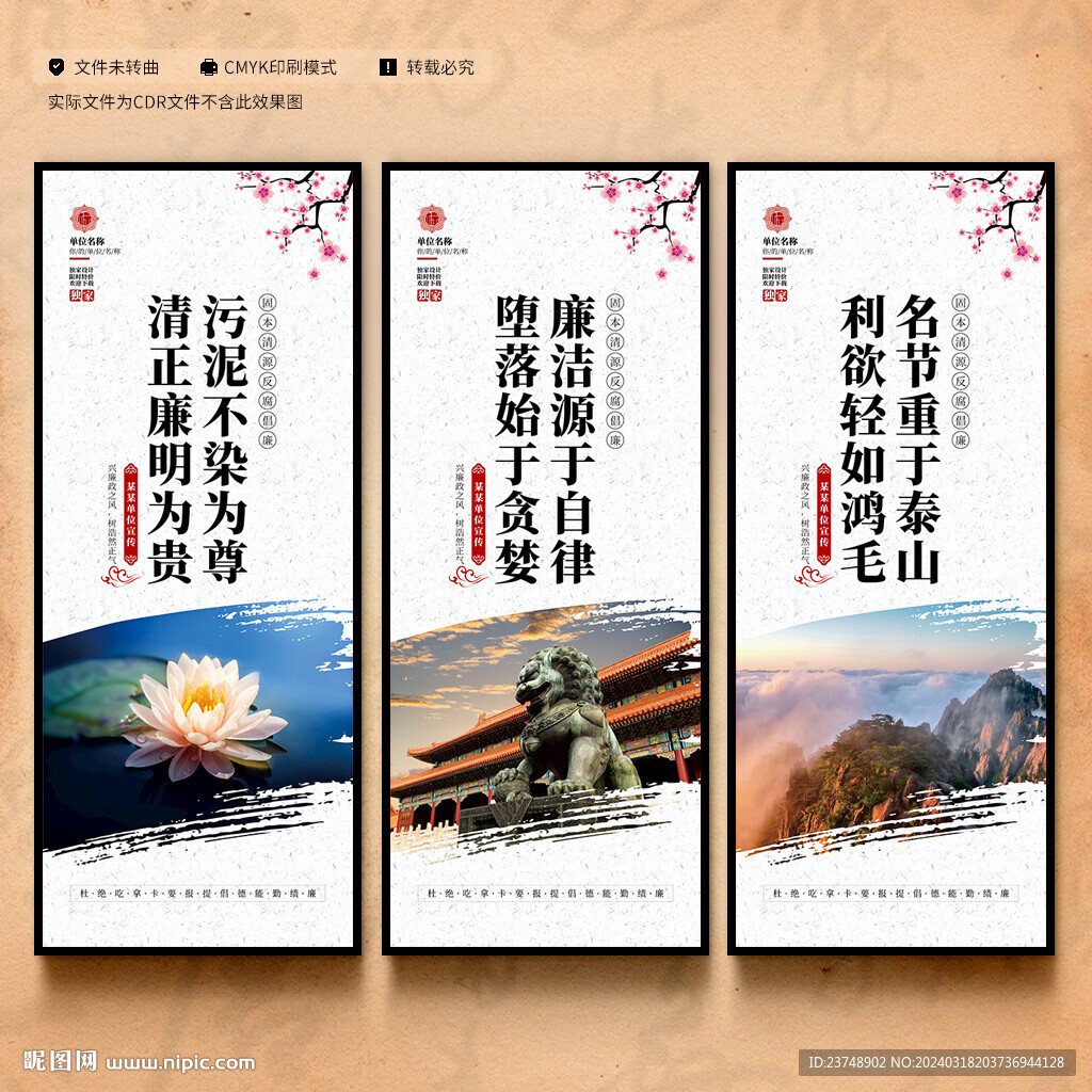 纪检监察