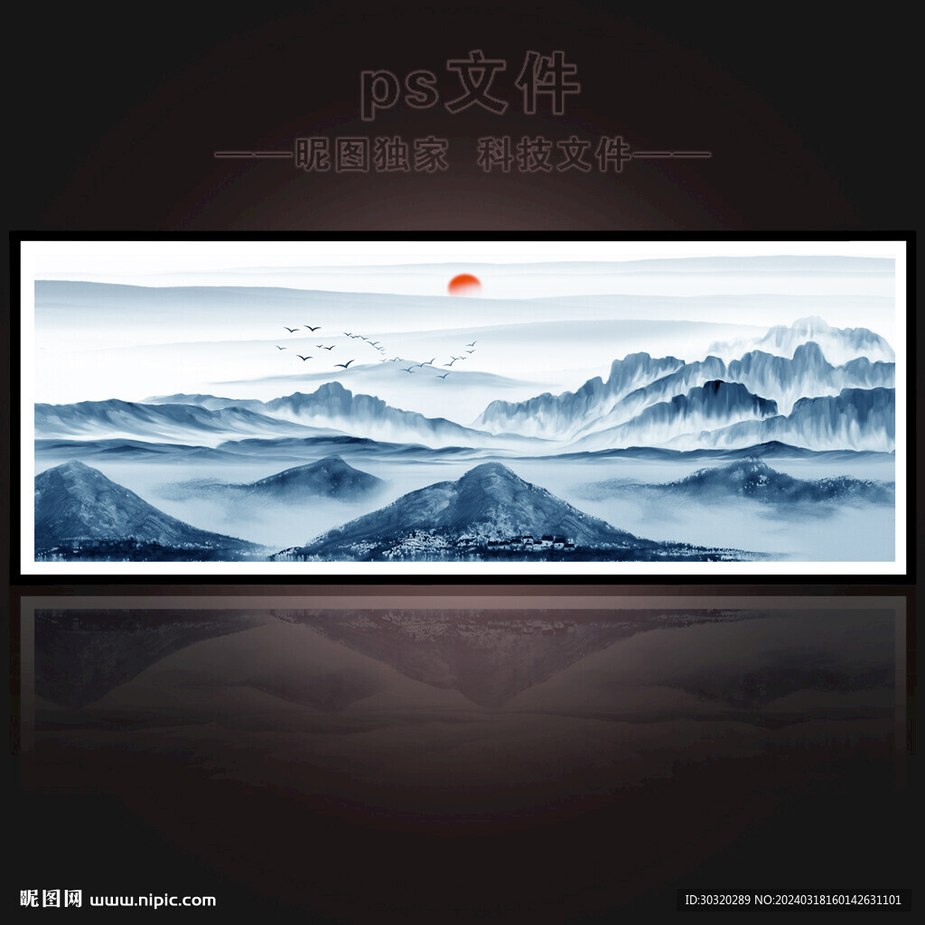 装饰画