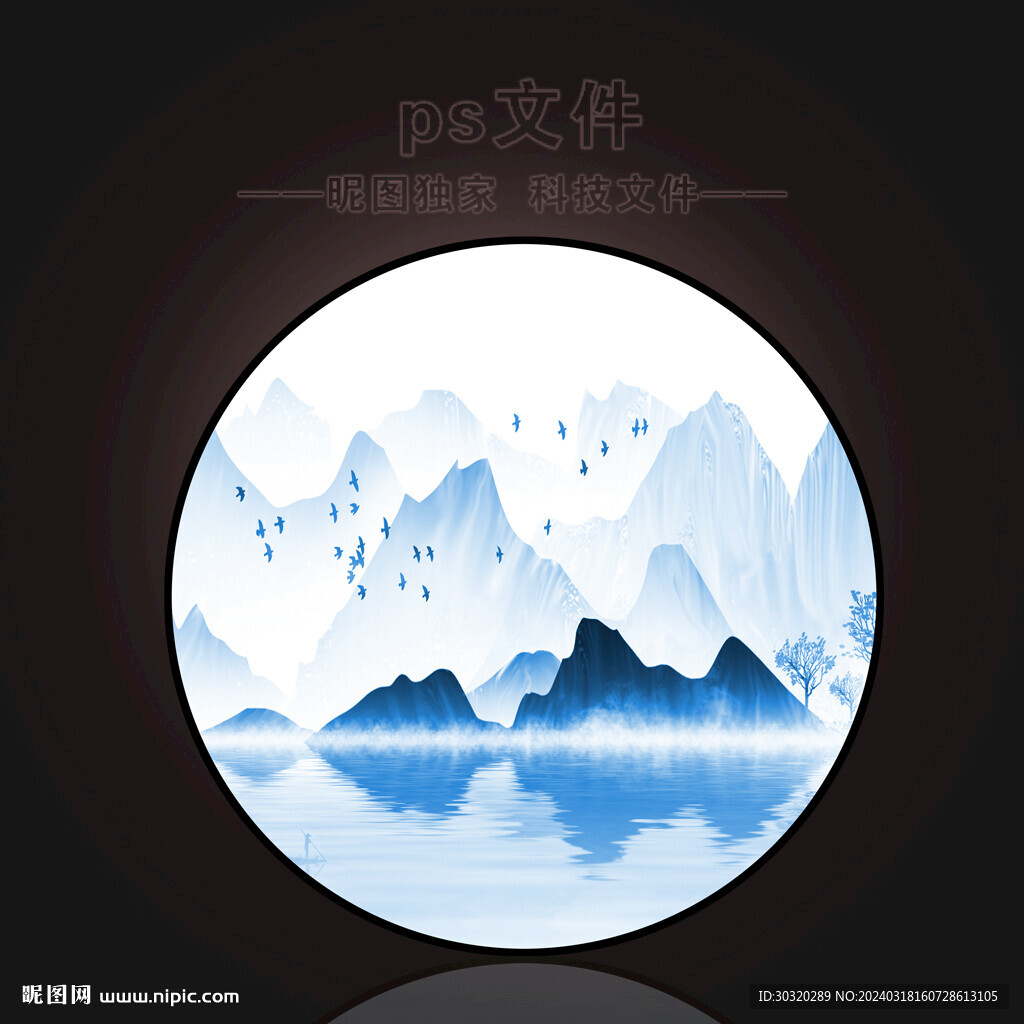 装饰画
