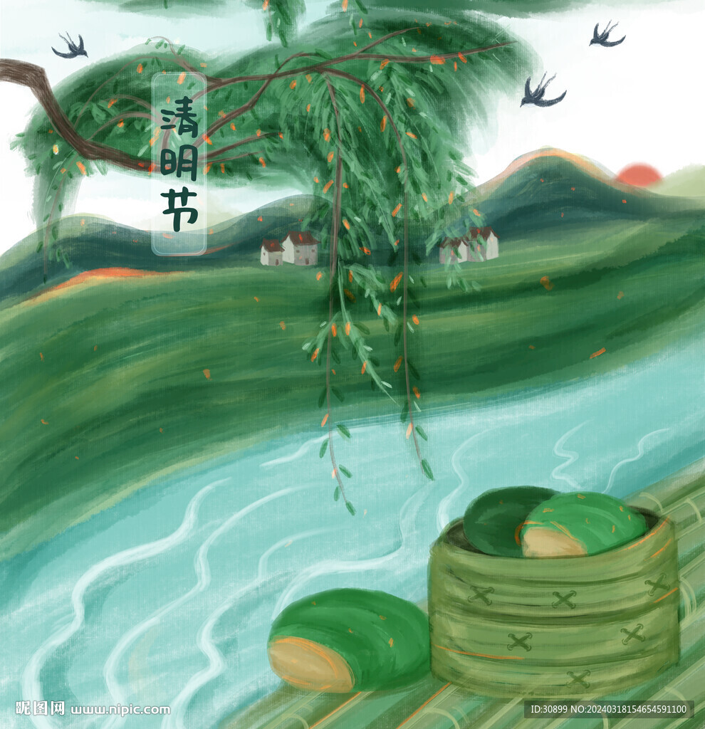 清明节气青团流水抽象风格插画
