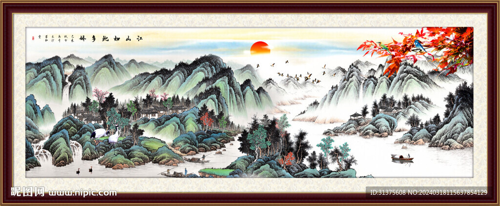 千里江山图