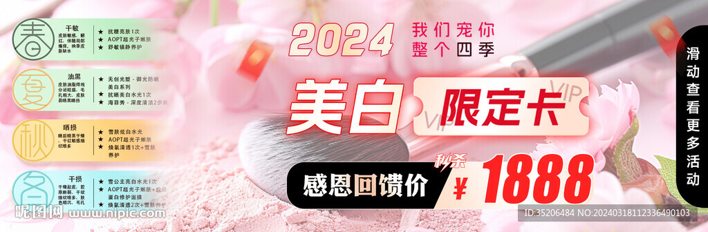 女神