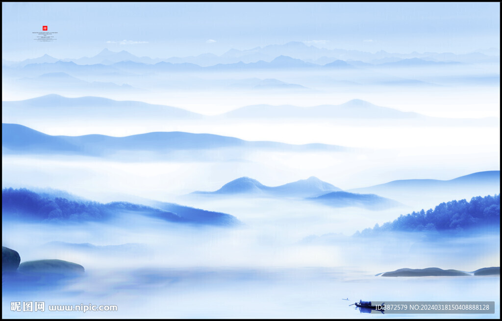 水墨山水