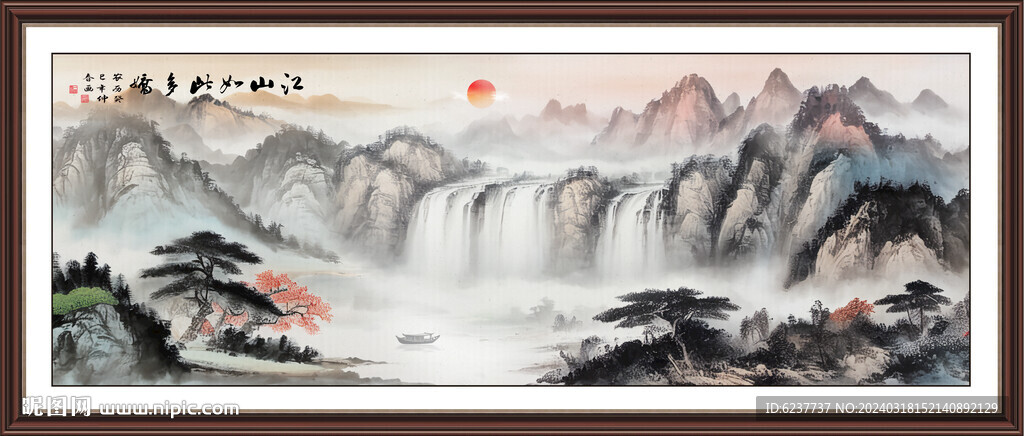 瀑布山水画
