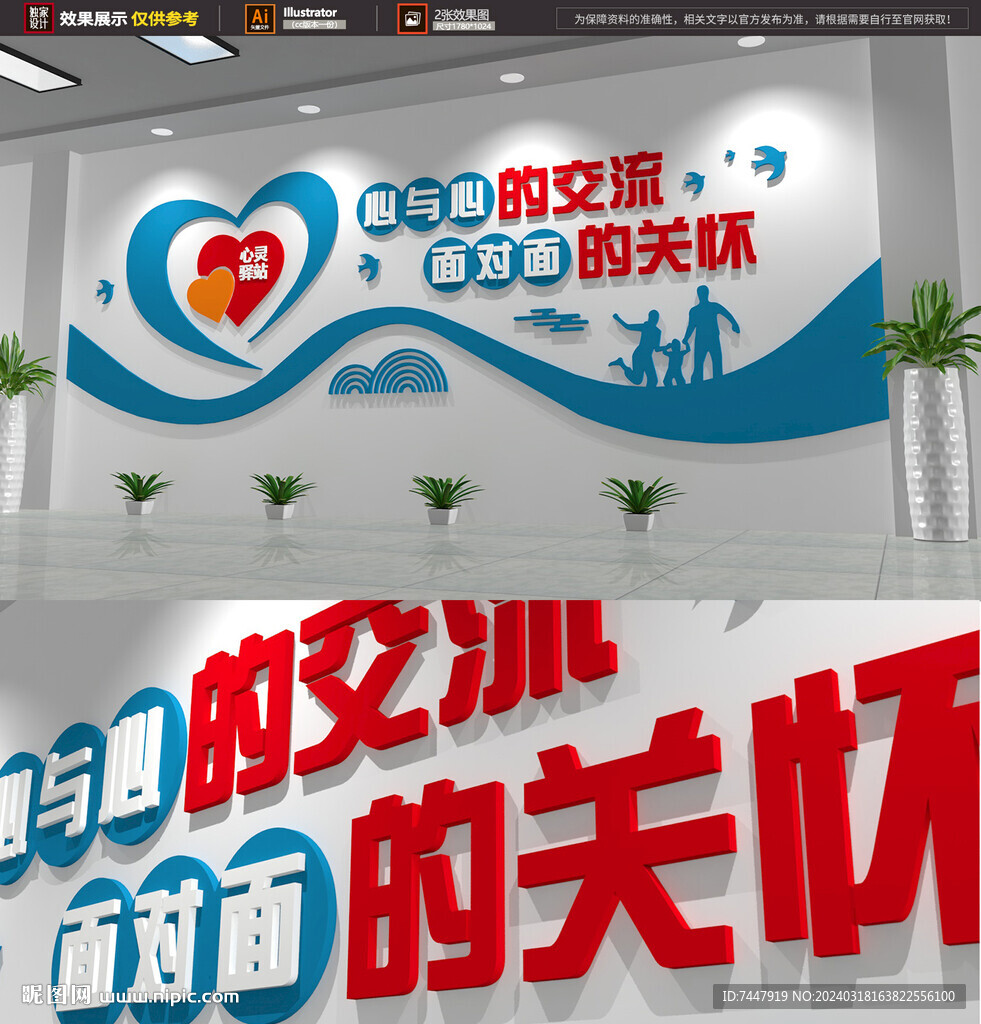 心灵驿站标语模板