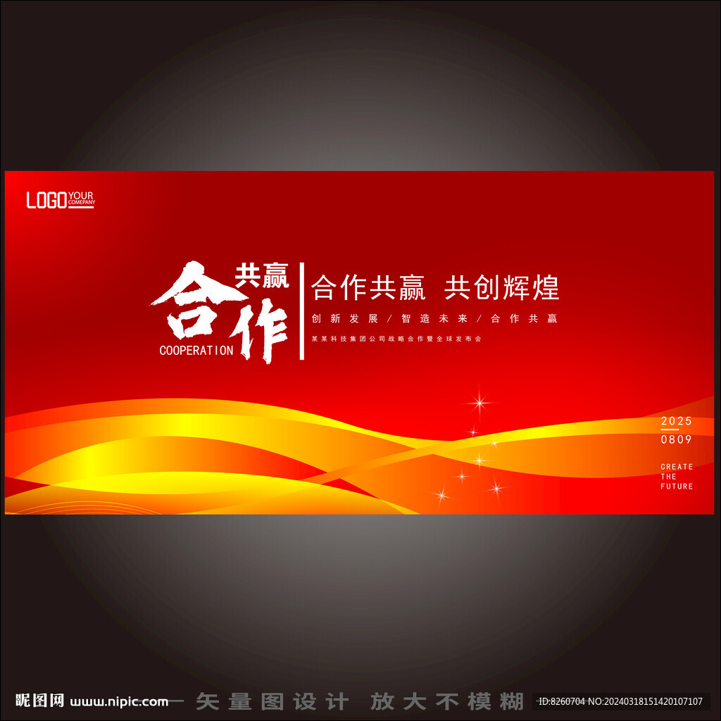 红色海报