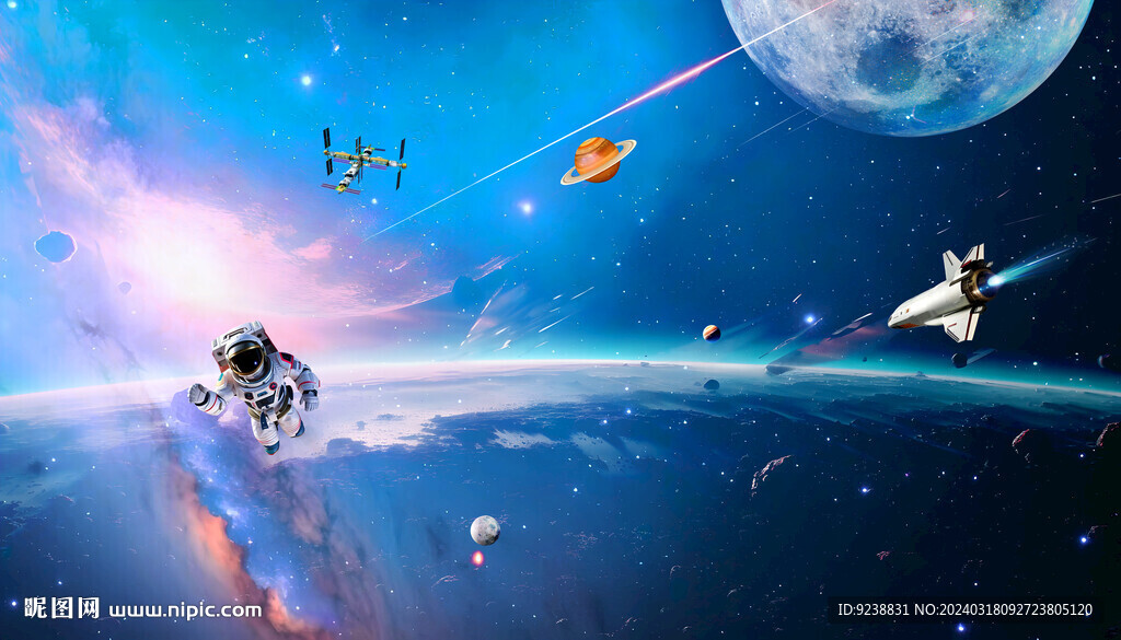 星空图