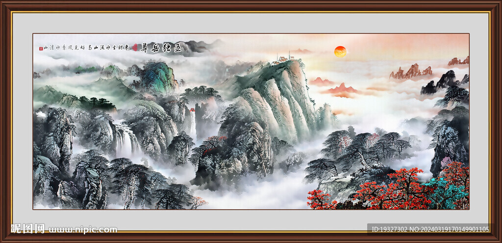 泰山江山如画泰山日出