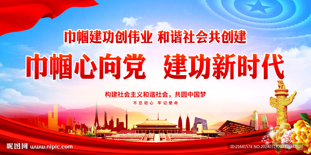 维护妇女合法权益