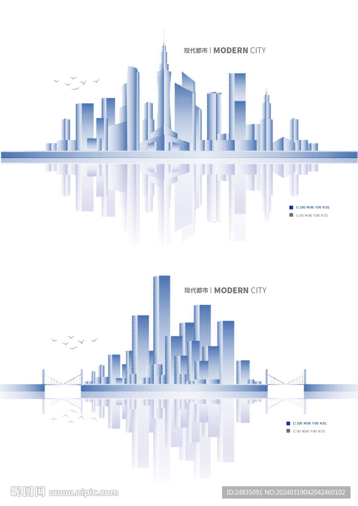 简约抽象蓝色科技点阵现代都市