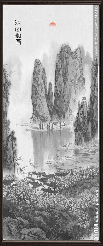 中国画竖幅山水