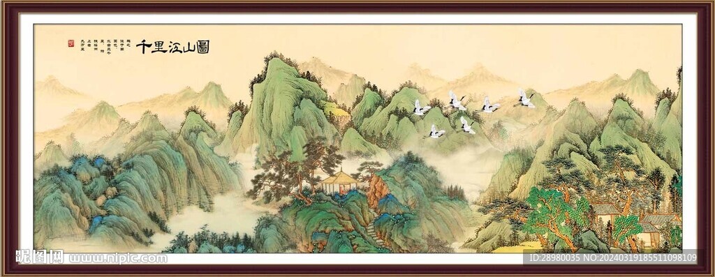 千里江山