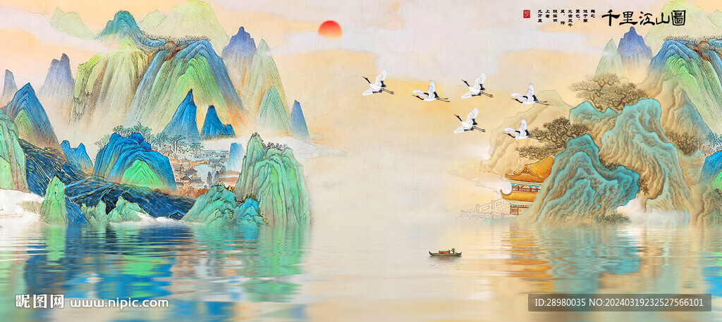 千里江山图