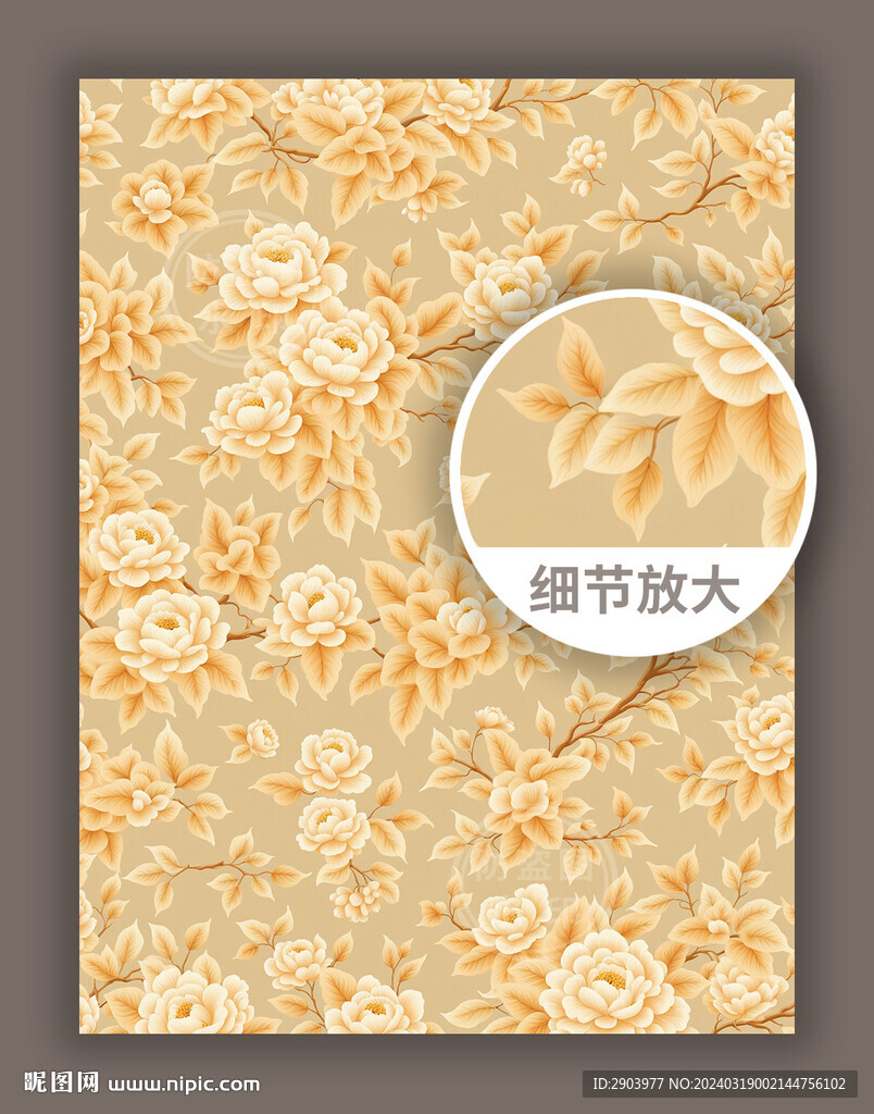 传统古典花纹底纹印花图案