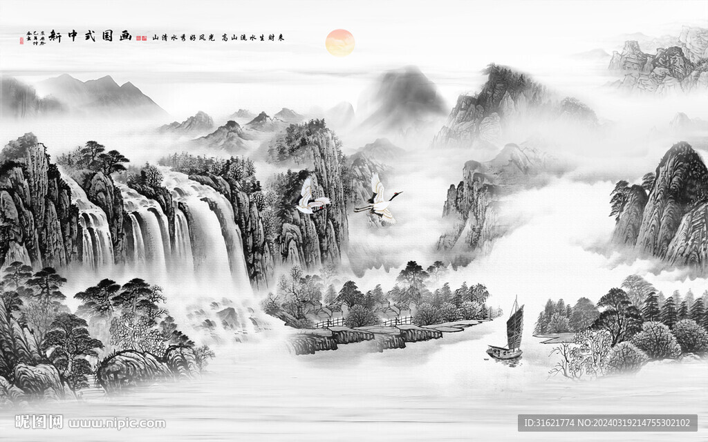 国画新中式山水壁画