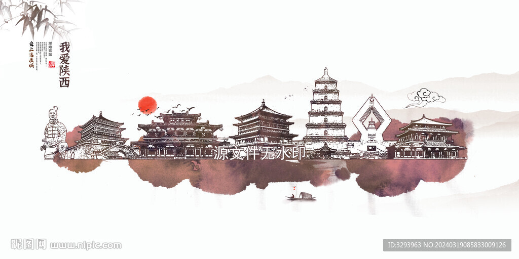 陕西