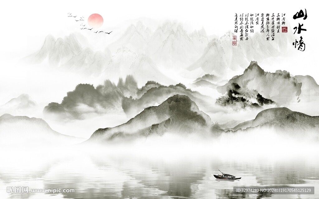 客厅沙发背景水墨画