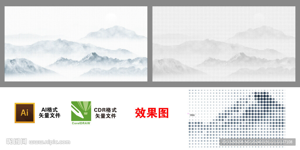 圆点山水激光镂空