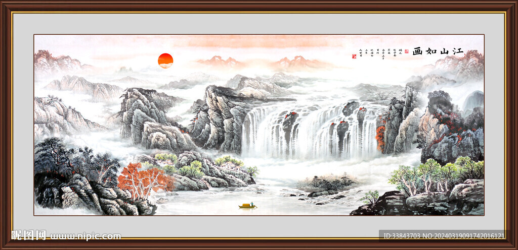 细水长流