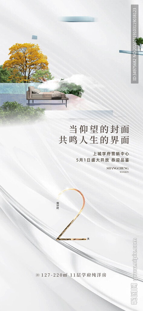 露台 阳台  