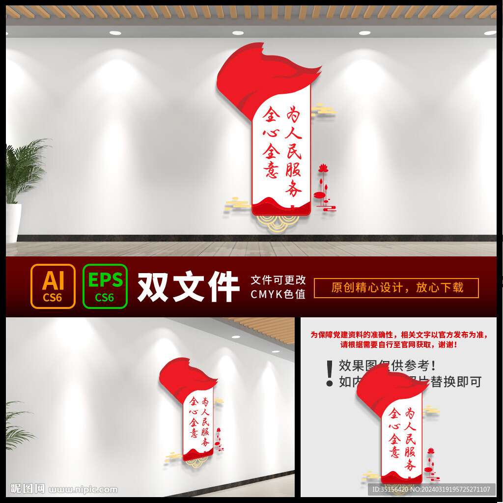 政务服务中心 