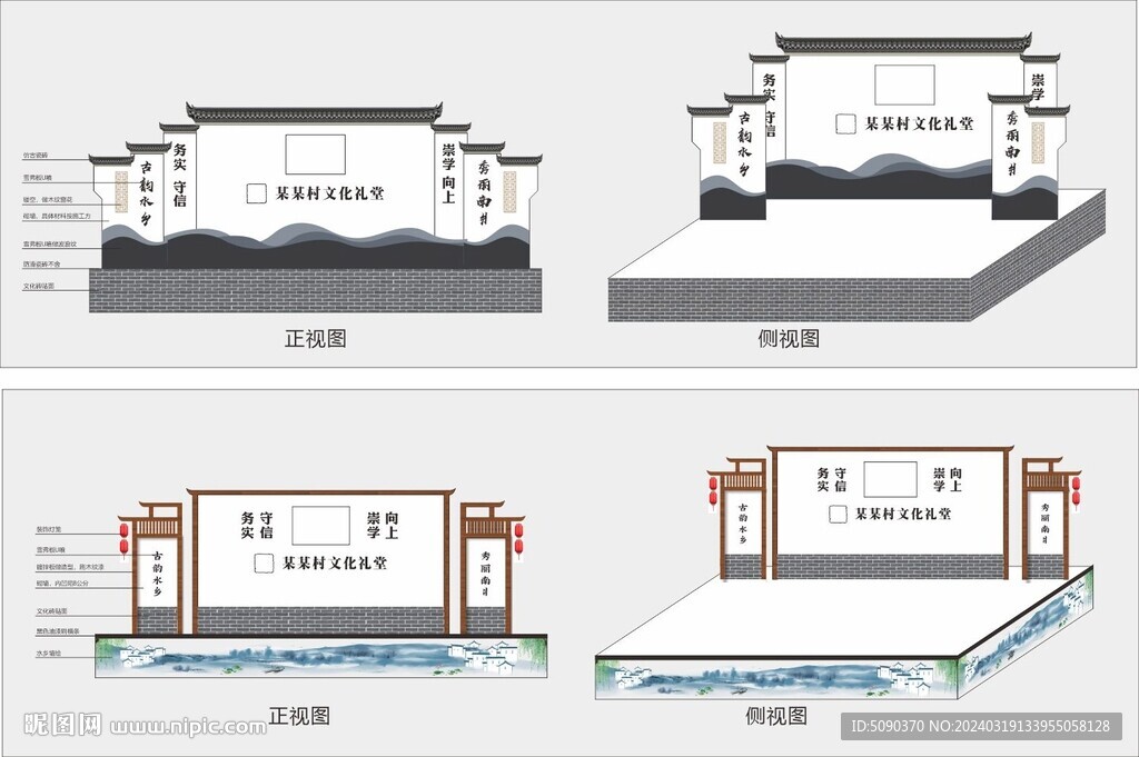 户外舞台