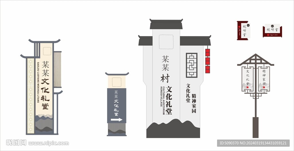 精神堡垒